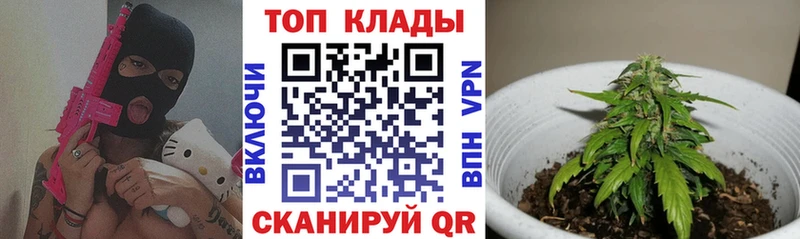Купить закладку Елабуга Бошки Шишки A PVP Метамфетамин Лсд 25 Меф АМФЕТАМИН Кокаин
