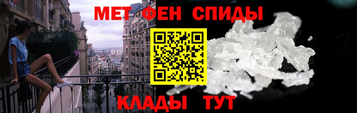 Амфетамин Розовый Елабуга