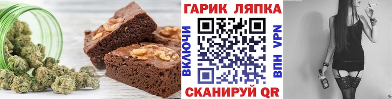 наркота  Елабуга  Еда ТГК конопля 