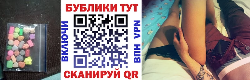 Ecstasy Punisher  блэк спрут вход  Елабуга  где можно купить наркотик 