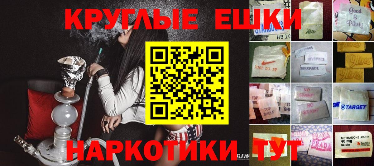 Ecstasy XTC Елабуга