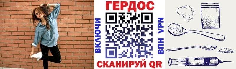 Героин белый  купить наркоту  Елабуга 