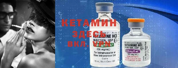 синтетический гашиш Алексин
