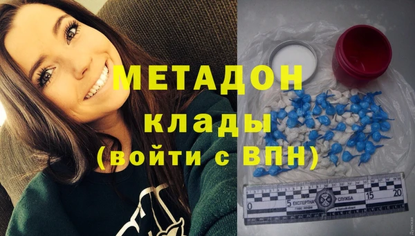 синтетический гашиш Алексин
