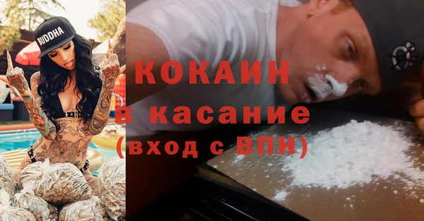 синтетический гашиш Алексин
