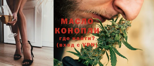 гашишное масло Протвино