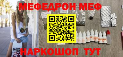 мет Ликино-Дулёво