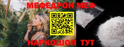 мет Ликино-Дулёво