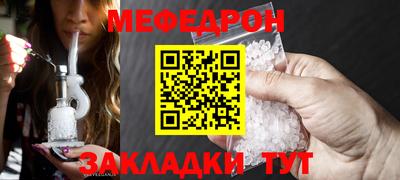 мет Ликино-Дулёво