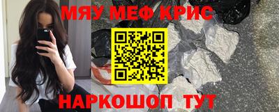 COCAINE Лесосибирск