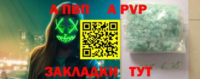 a pvp Ливны