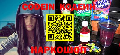COCAINE Лесосибирск