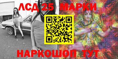 COCAINE Лесосибирск