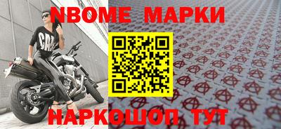 COCAINE Лесосибирск