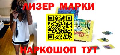 мет Ликино-Дулёво