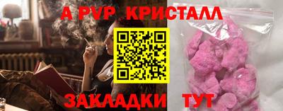 a pvp Ливны