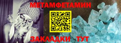 COCAINE Лесосибирск