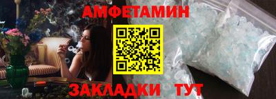 COCAINE Лесосибирск