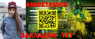 COCAINE Лесосибирск