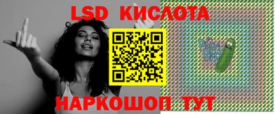 COCAINE Лесосибирск
