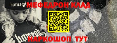 COCAINE Лесосибирск