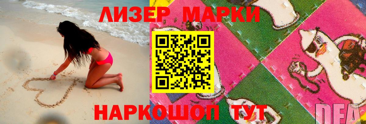 Елабуга  ЛСД экстази кислота  LSD-25 экстази  Вход с VPN 