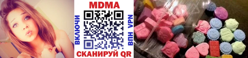наркота  Елабуга  MDMA crystal 