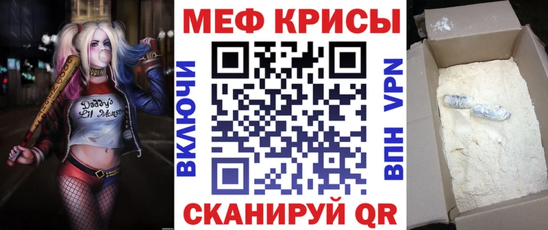 магазин  наркотиков  Елабуга  МЕФ кристаллы 
