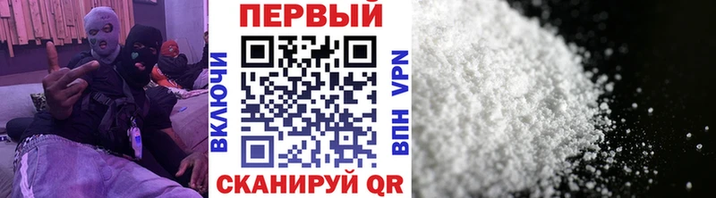 МЕТАМФЕТАМИН пудра  Елабуга 