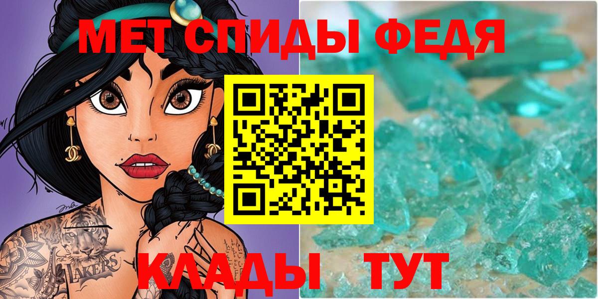 Первитин пудра  Вход с VPN  Первитин пудра  МЕТАМФЕТАМИН  Елабуга 