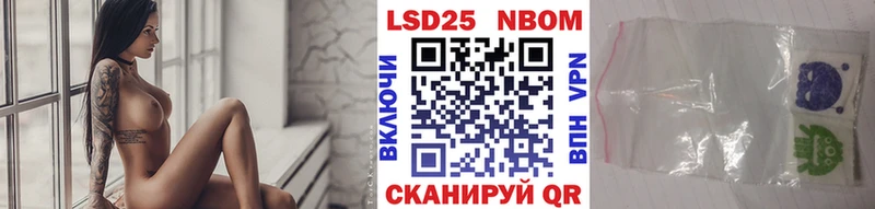 omg зеркало  Елабуга  Марки N-bome 1500мкг 
