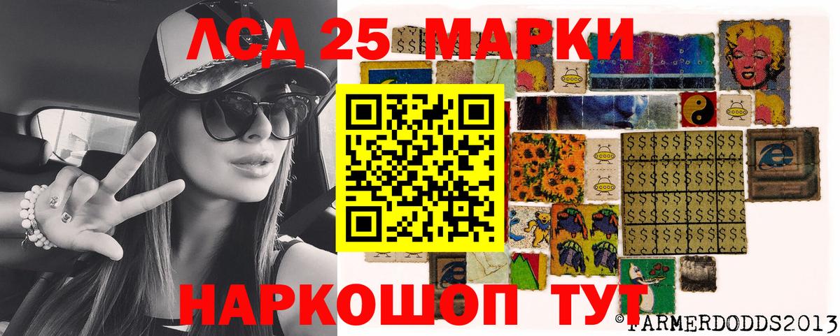 Марки N-bome 1,8мг Елабуга