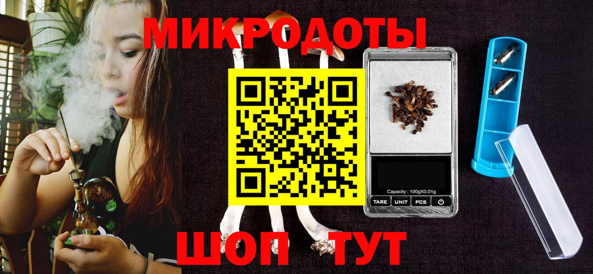 Галлюциногенные грибы ЛСД  Вход с VPN  Елабуга 