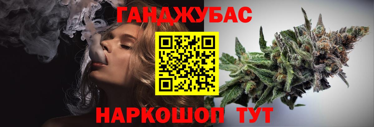 Канабис конопля Елабуга