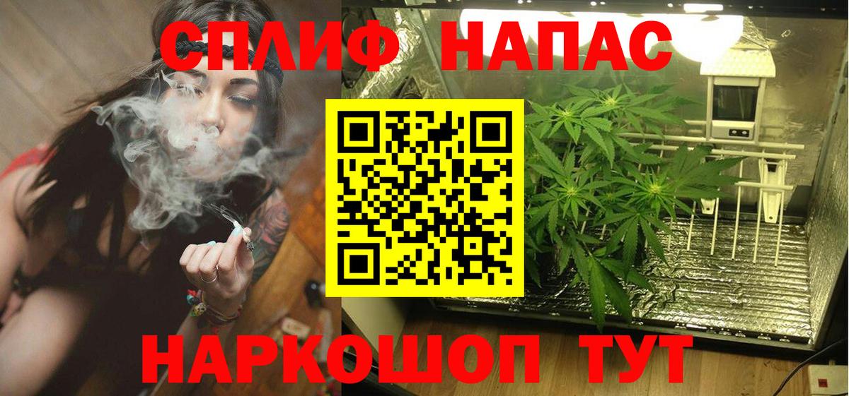 Канабис SATIVA & INDICA  Вход с VPN  Елабуга  Марихуана индика 